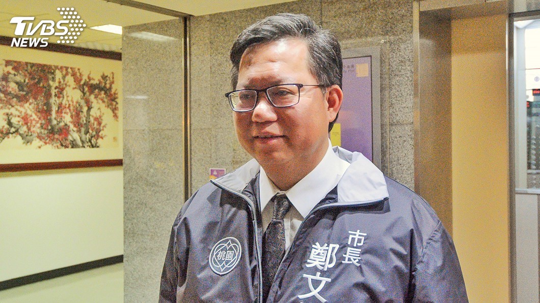 賴清德訪美　鄭文燦：相信他會支持蔡總統價值