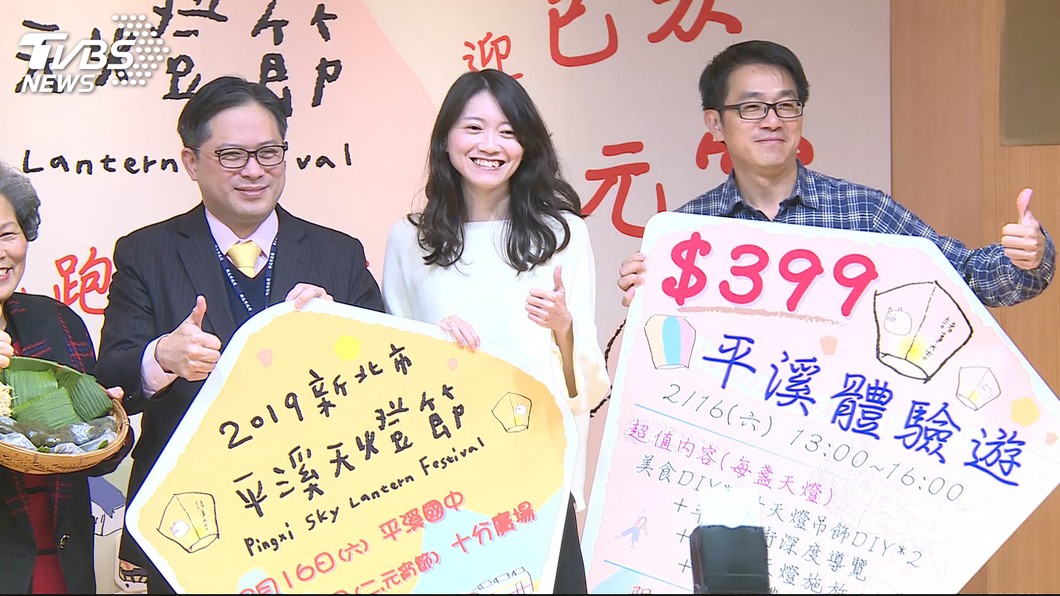 平溪天燈節 插畫家打造文青風主燈