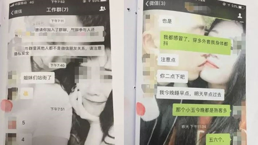 逼女友下海!定業績「每天20人」 扯男友:為結婚賺錢