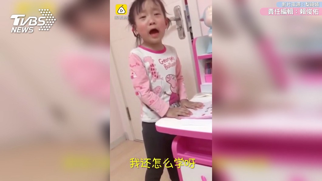 圖/翻攝自 梨視頻