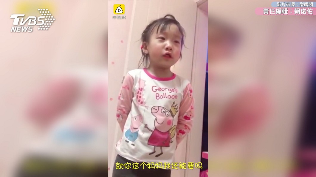 圖/翻攝自 梨視頻