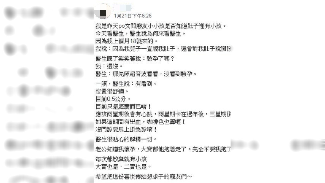圖/爆怨公社