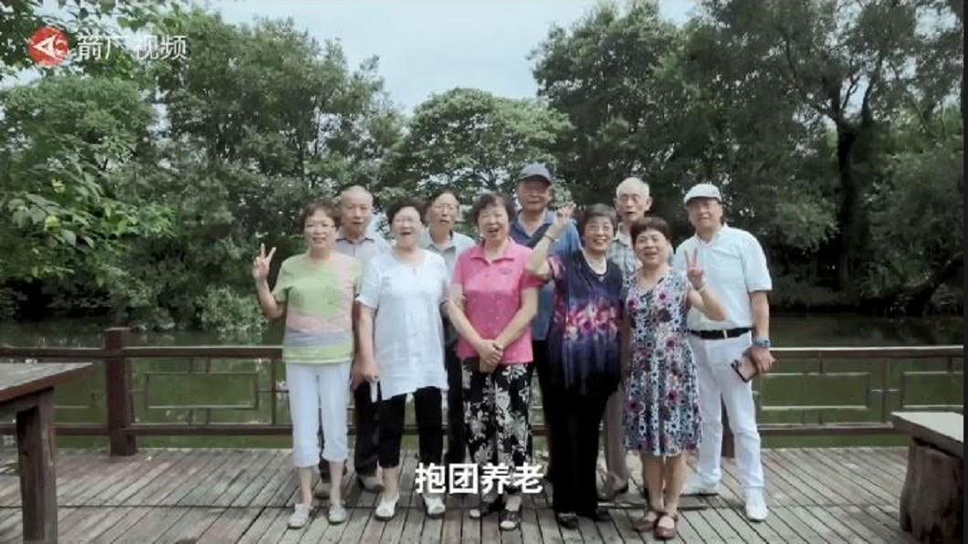 13名老人結伴養老　相處1年曝生活難處