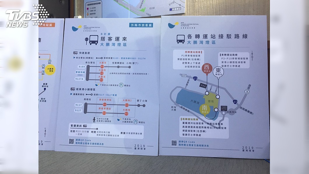 圖／中央社