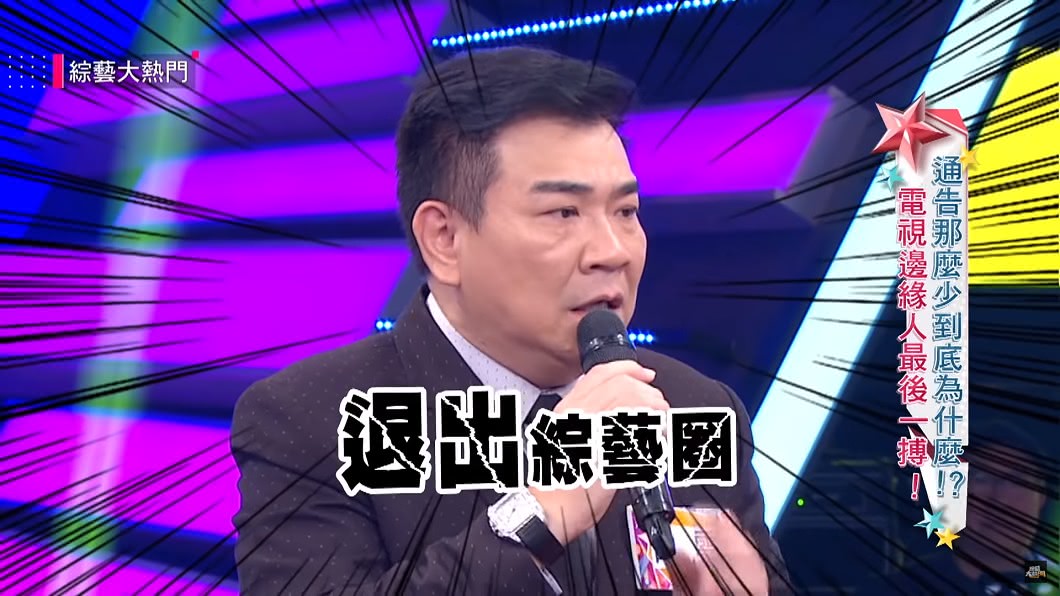 圖／翻攝自 YouTube
