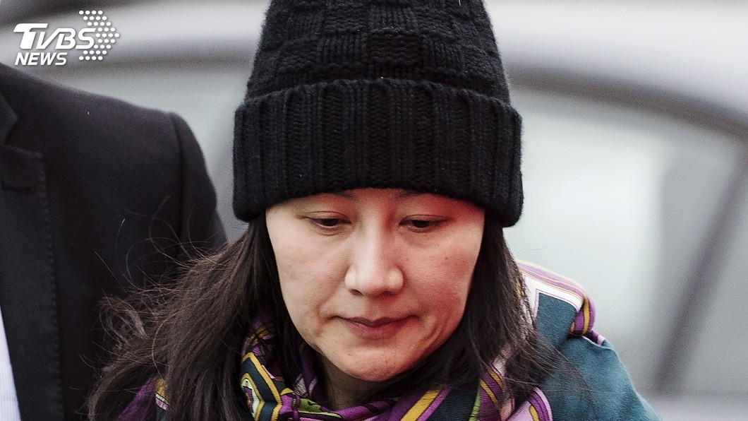 美啟動引渡華為千金　陸外交部：立即放人！