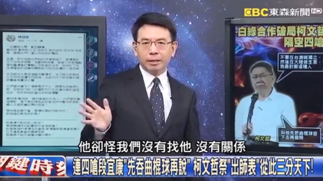圖／翻攝自YouTube