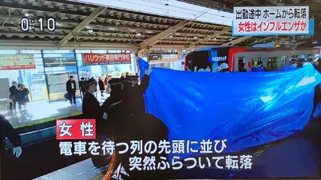 日流感疫情大爆發! 病患昏倒月台遭輾斃