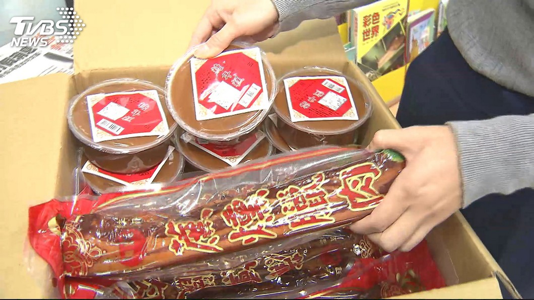 圖／TVBS