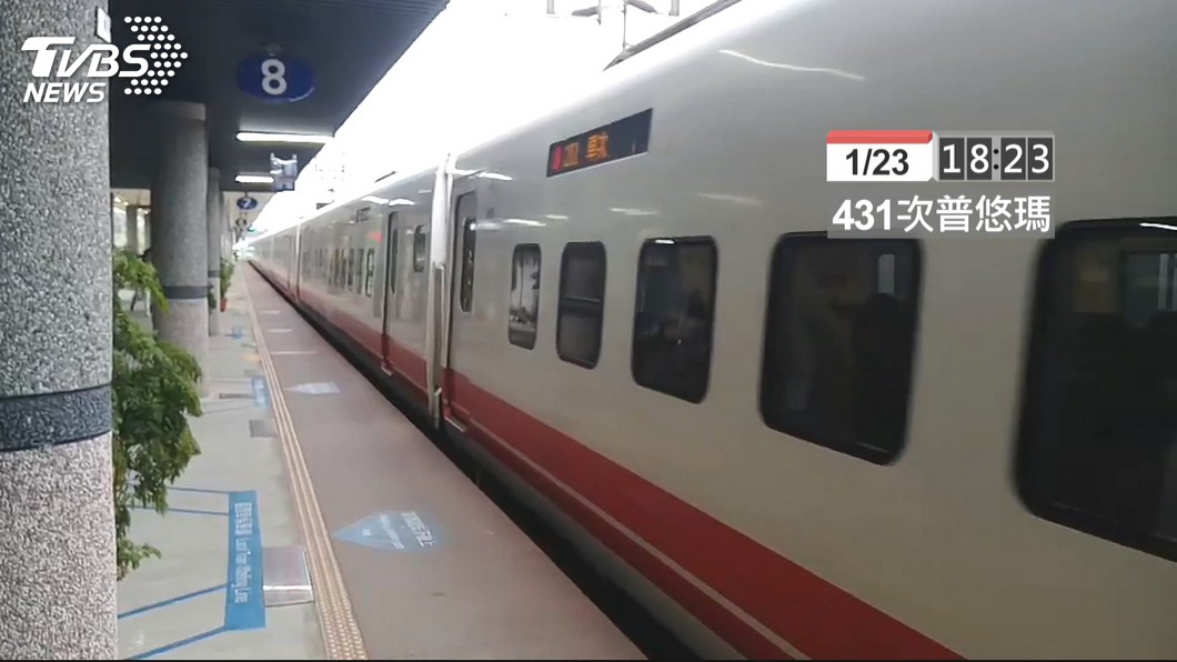 圖／TVBS