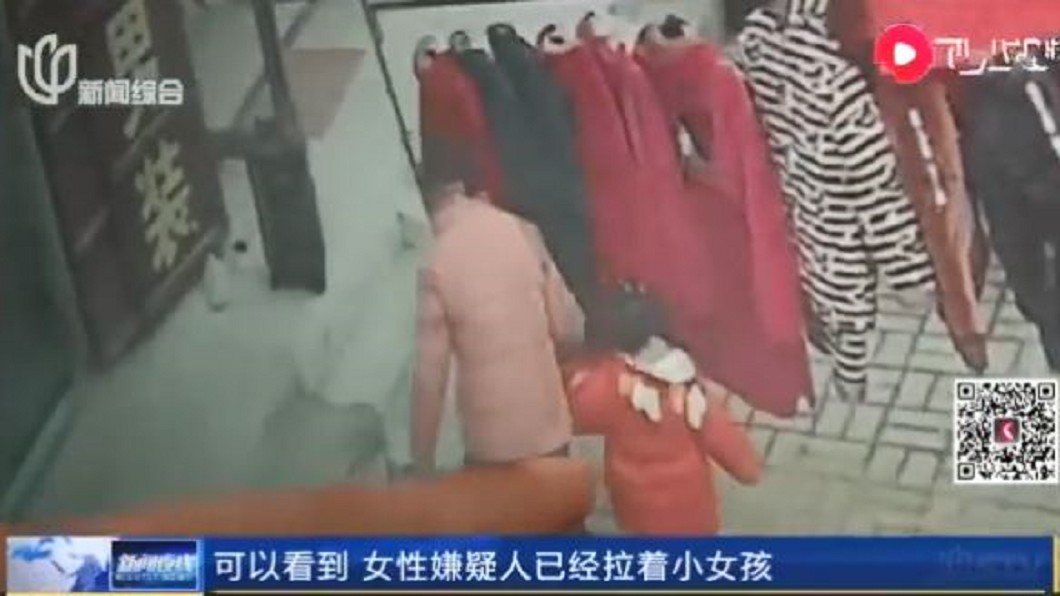 只靠一個玩具!陸3歲女童遭拐 過程僅60秒