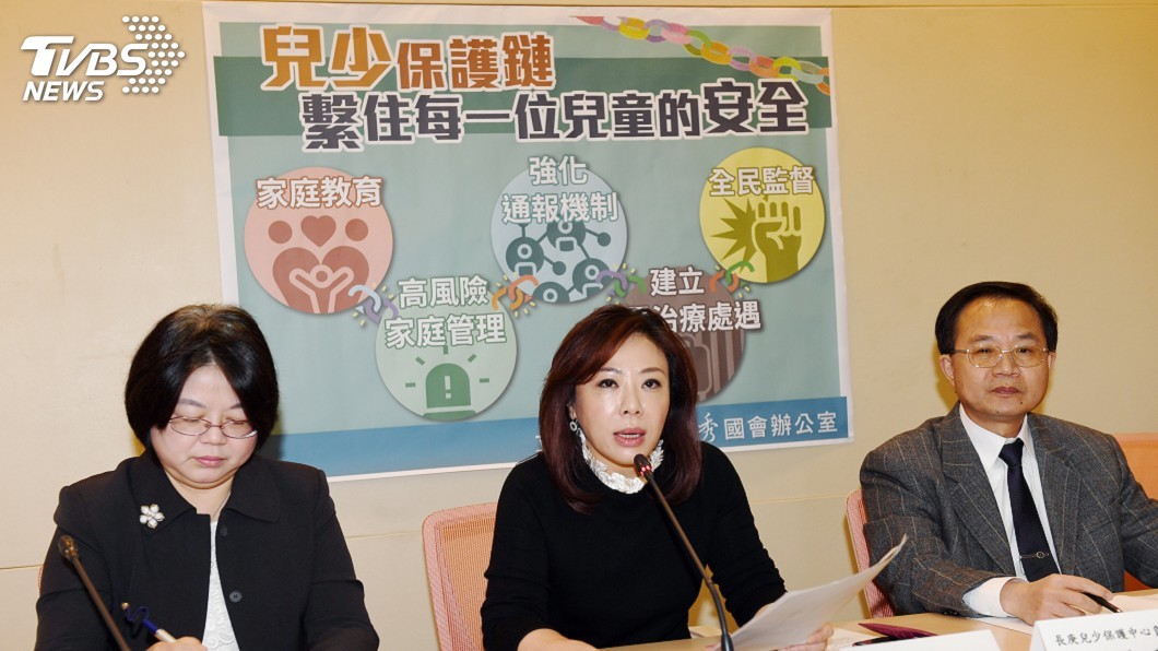 兒虐案件頻傳 立委提「兒少五防線」守護孩童安全