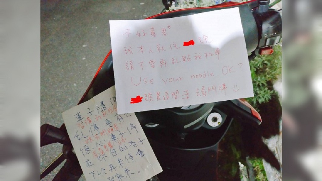 圖/爆怨公社