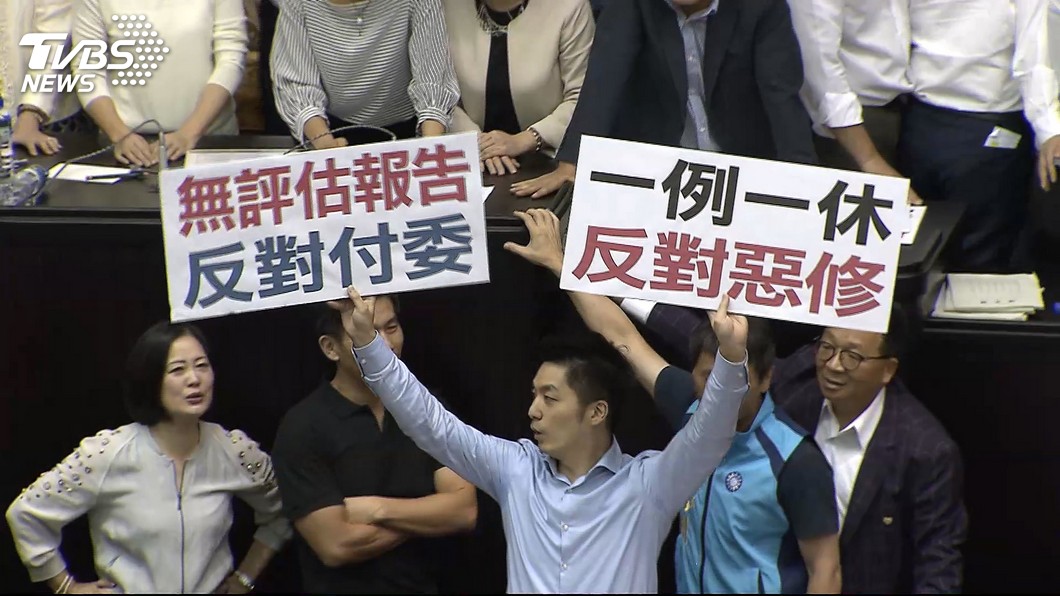 圖／TVBS