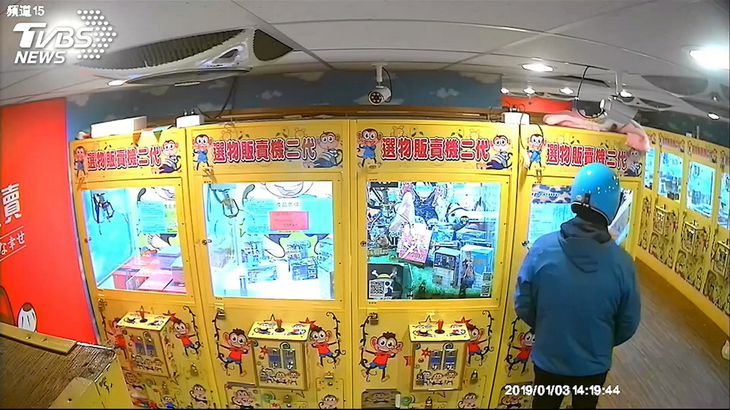 圖/TVBS