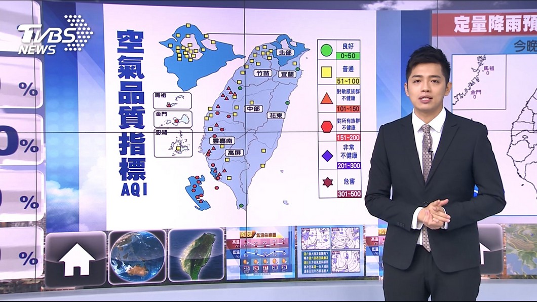 圖／TVBS