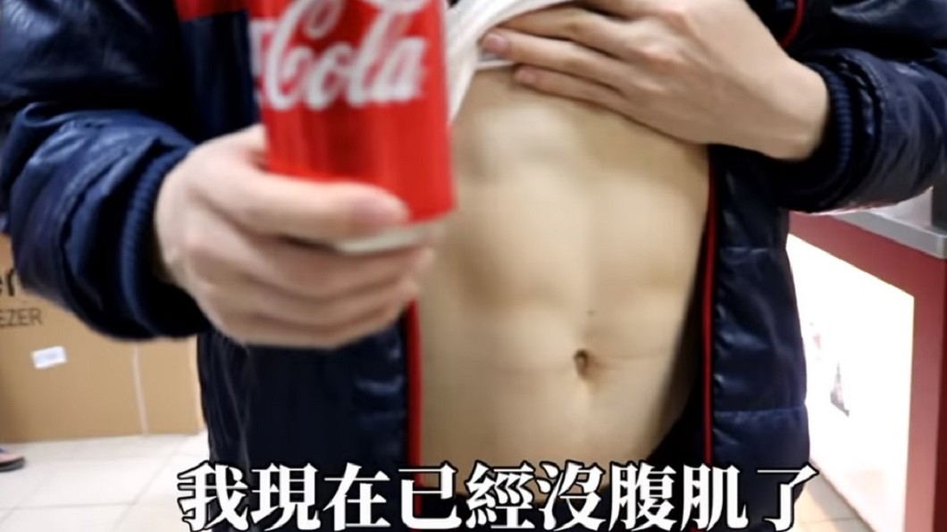 圖/翻攝YouTube孫安佐頻道