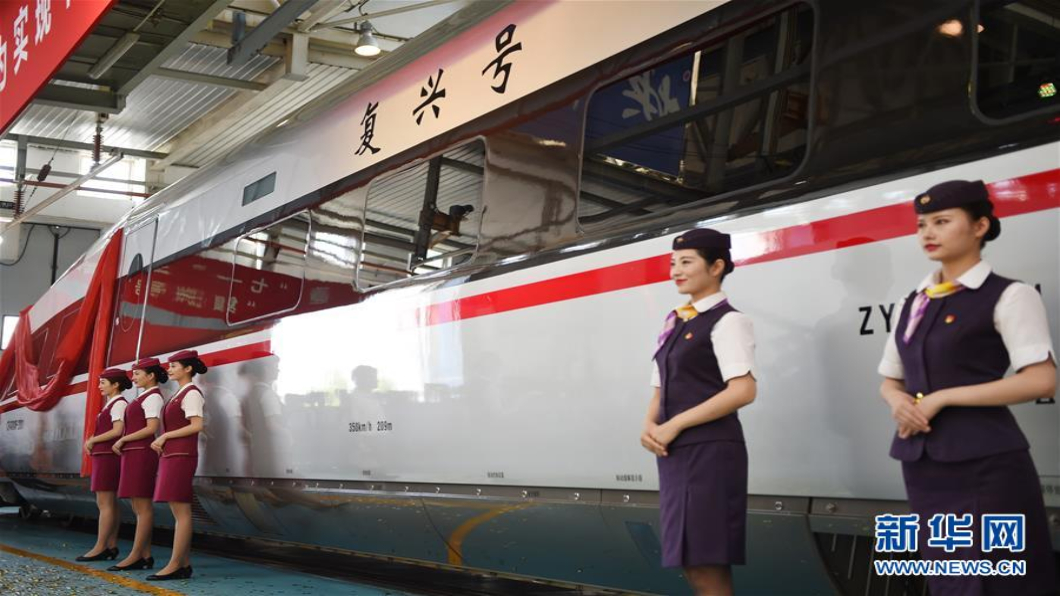 大陸春運全面進階 迎「新動車」時代