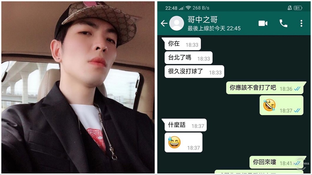 喊周杰倫「哥中之哥」被神解讀 老蕭噴笑解密小公舉本名