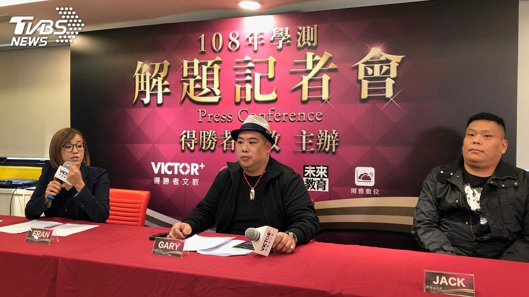 學測英文作文 解題團:主題層次高
