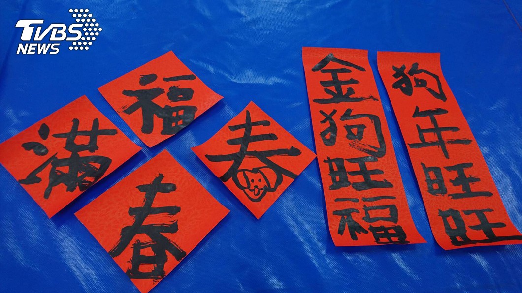 不是「福」都可以倒著貼 盤點春聯冷知識!