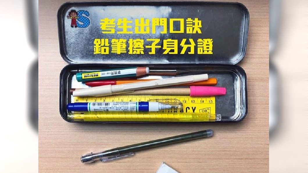 擦子還擦布？小英一句話引「橡皮擦之亂」　南北網友戰翻