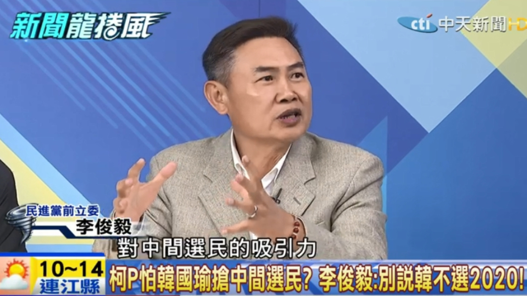 圖／翻攝自新聞龍捲風YouTube