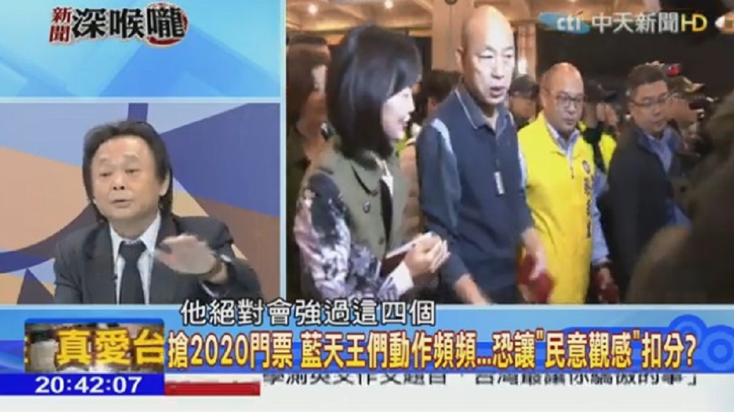 圖 /翻攝自《新聞深喉嚨》YouTube