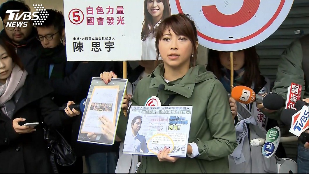 圖／TVBS