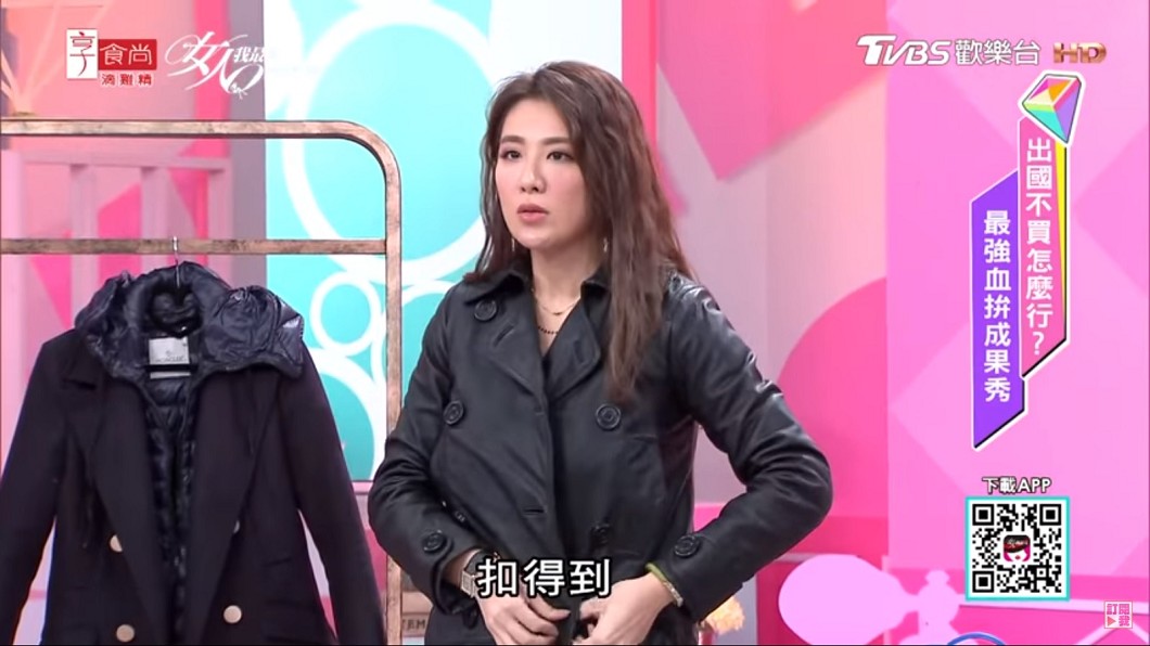 瘦身過後的小禎穿上XS號的大衣也相當合身。(圖/TVBS)