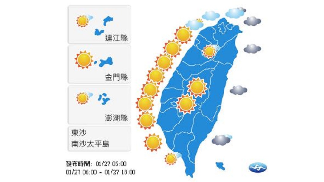 強烈大陸冷氣團影響 北臺灣整天涼冷、中南部日夜溫差大