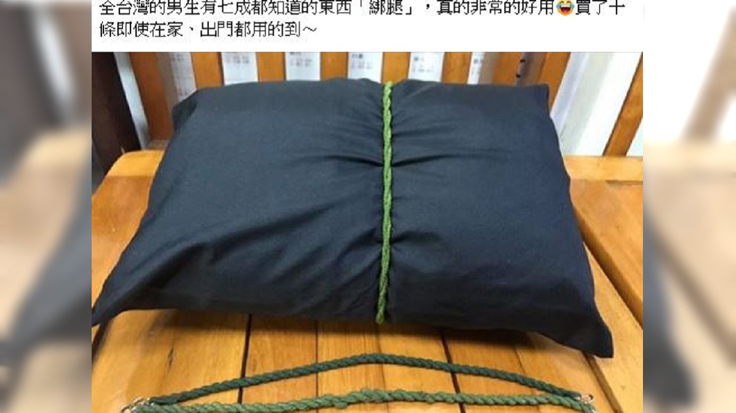 原PO透露,因為太好用,自己買10條回家用。圖/翻攝自爆廢公社臉書