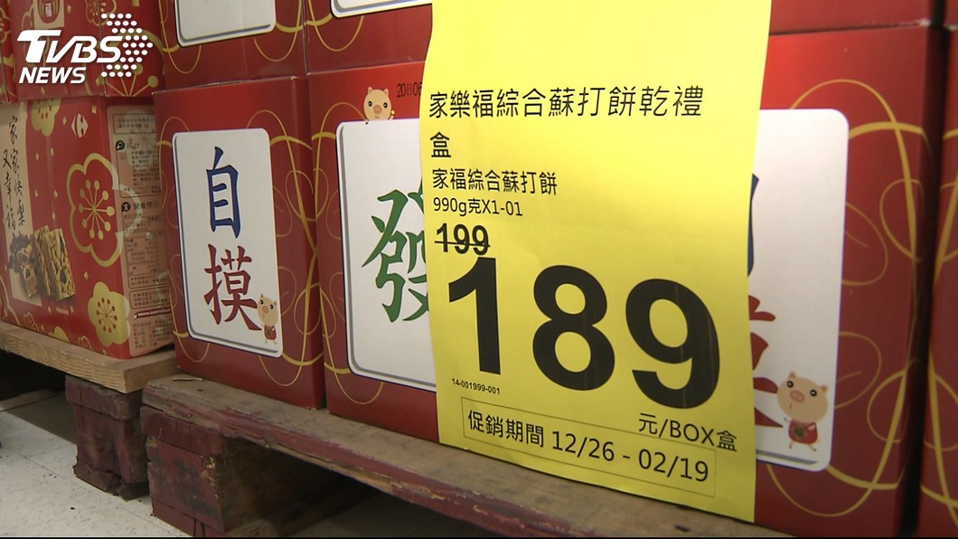 圖／TVBS