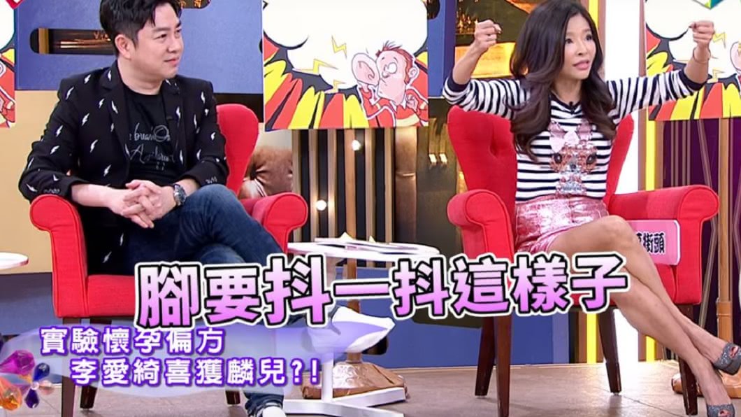 圖／YouTube