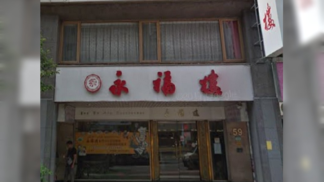 東區沒落頂不住！　40年老字號「永福樓」驚傳歇業