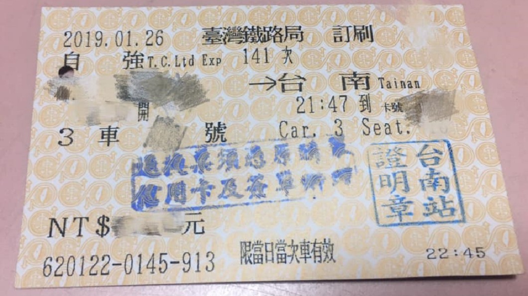 正義女乘客揭發渣男劈腿劣行，拯救一名新營女孩。圖／翻攝自 爆廢公社二館