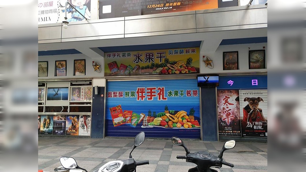 新崛江招牌變這樣 民憂:恐成下個六合夜市