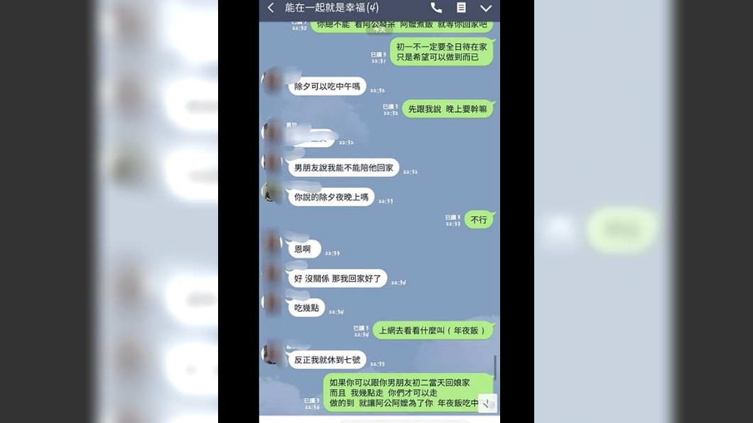 圖／翻攝自爆怨公社