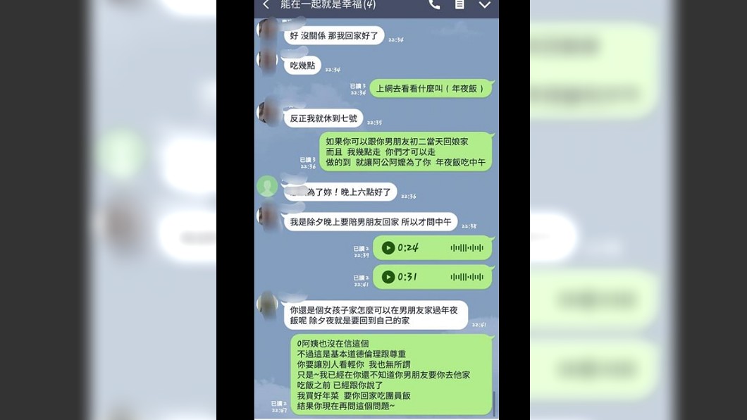 圖／翻攝自爆怨公社