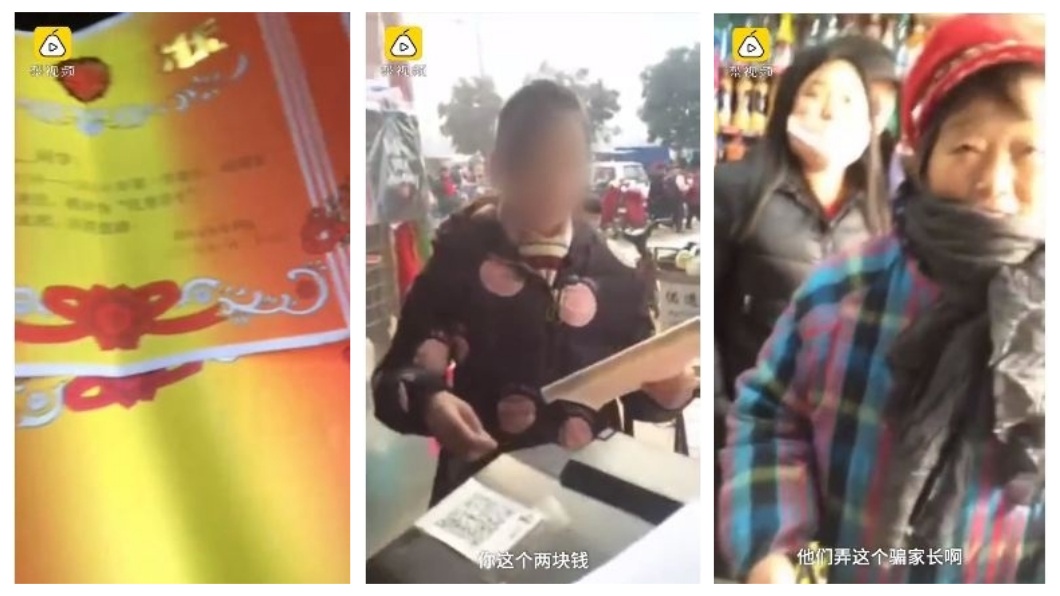 向長輩多討紅包 小學生買「假獎狀」騙壓歲錢