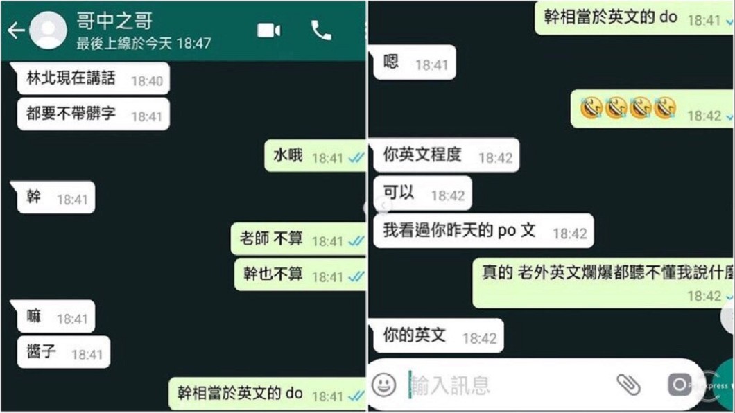 圖/翻攝自蕭敬騰IG