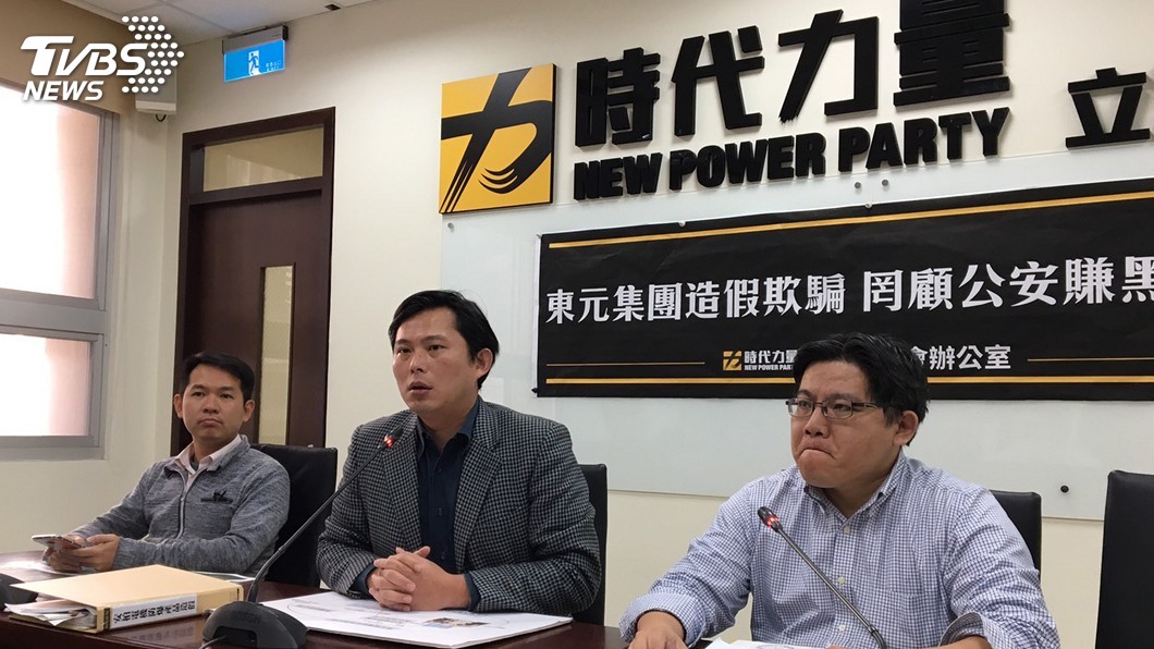 黃國昌稱防爆裝置證明造假　東元：產品合格