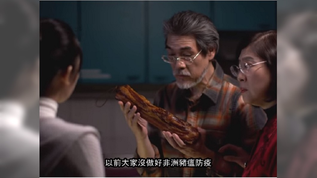 為了滷肉飯! 這些防範非洲豬瘟廣告被推爆