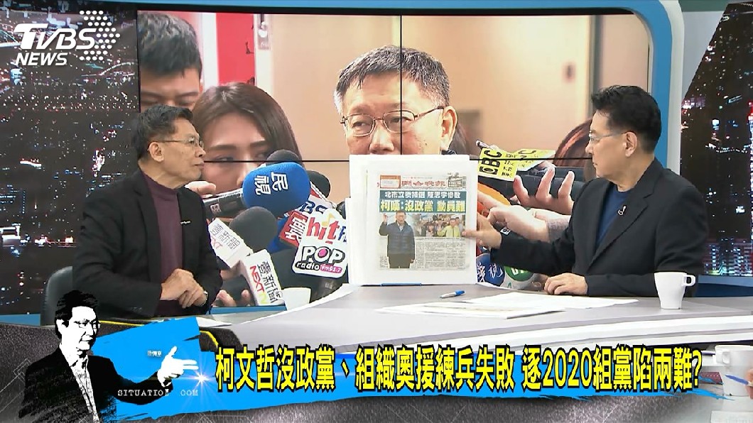 圖／TVBS