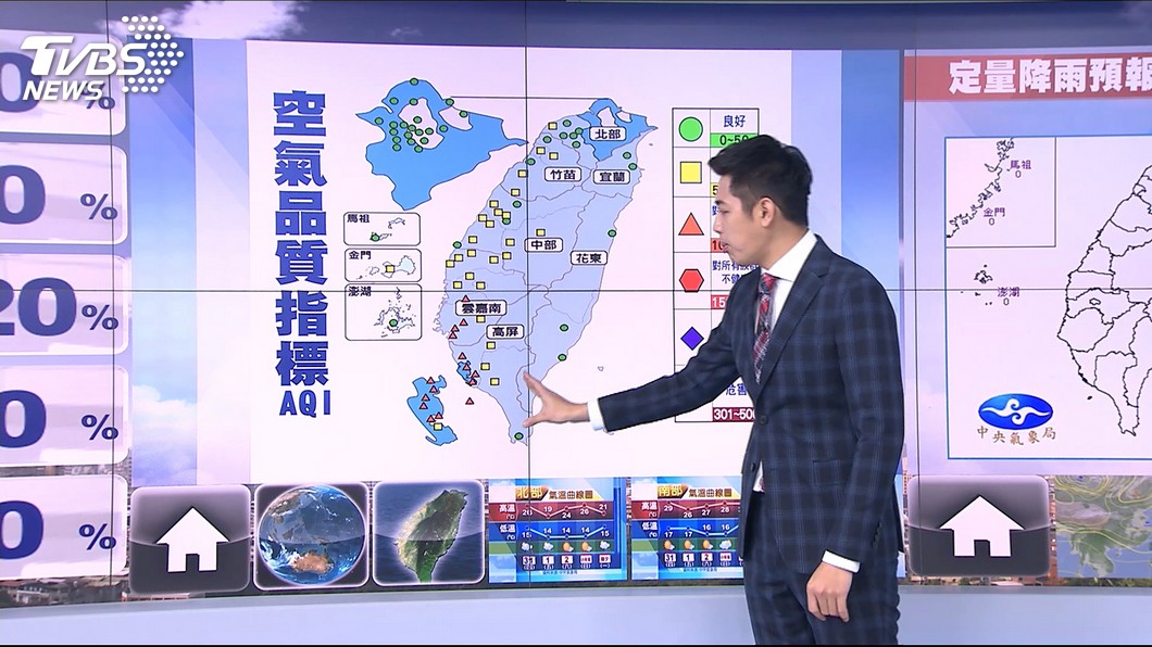 圖／TVBS