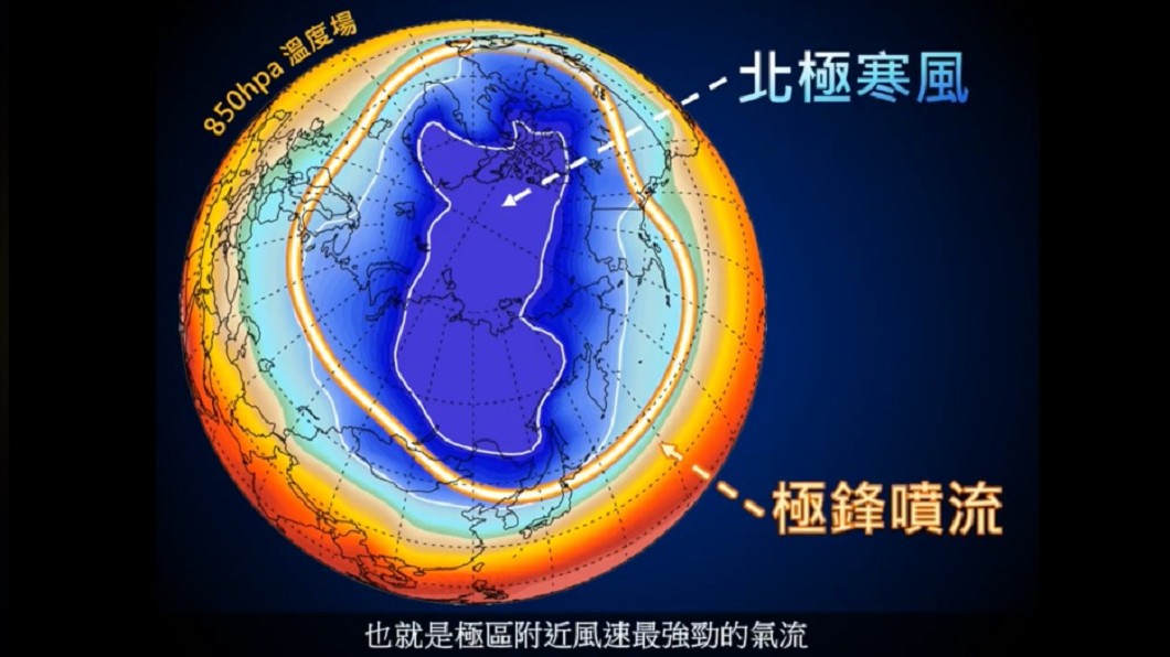 圖／天氣風險 WeatherRisk臉書