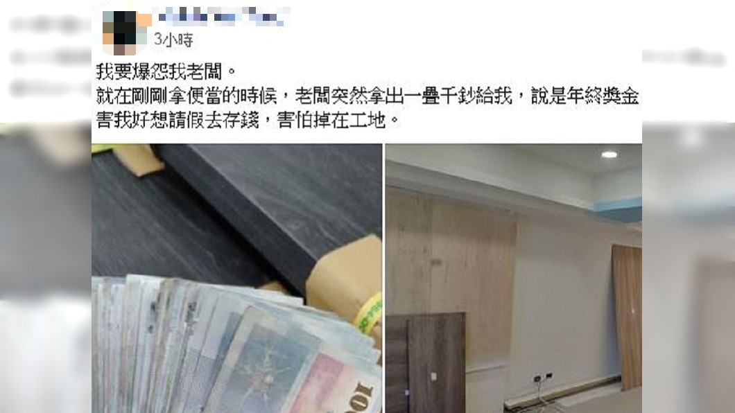 原PO擔心年終在工地不見。圖/翻攝自爆怨公社臉書