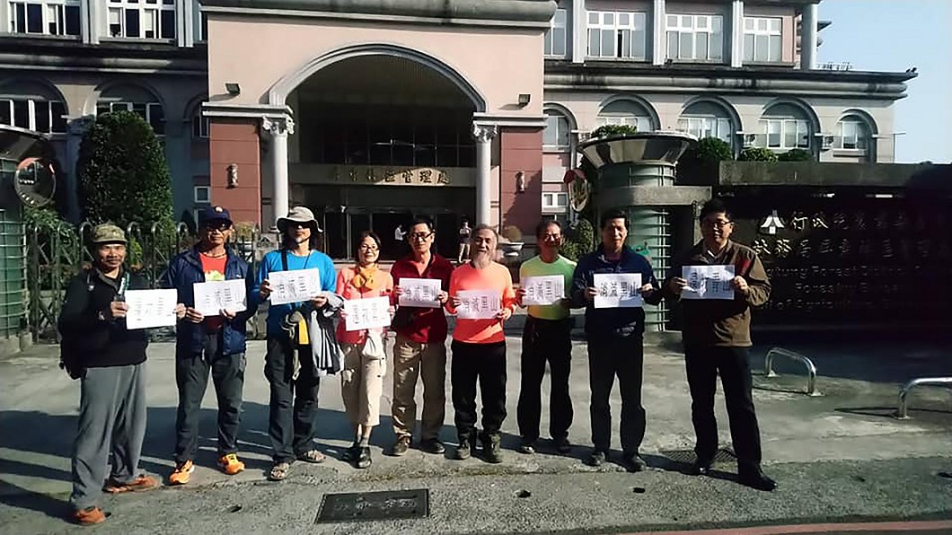 山友抗議黑山　屏東林管處將加強橫向連繫