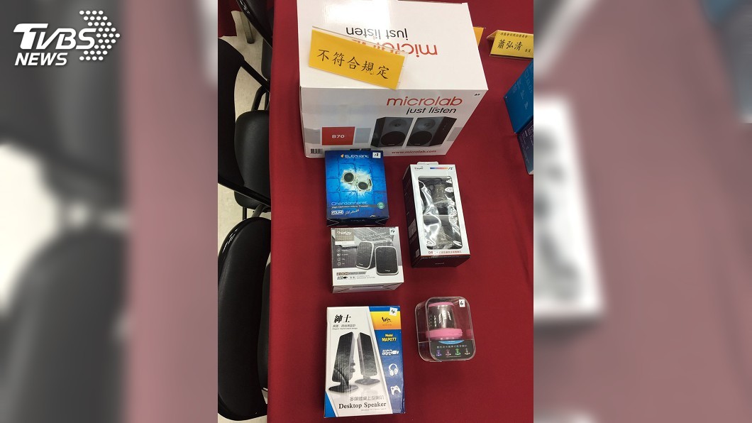 消基會抽驗桌上型喇叭　3成不合格