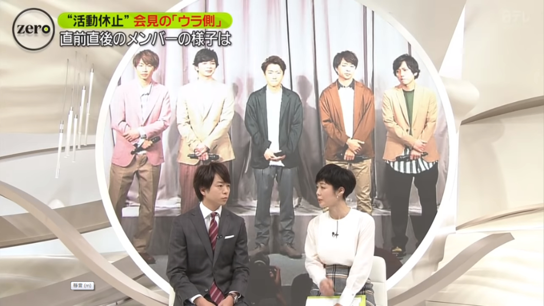 天團「嵐」引退!日估算恐年失千億 還驚動內閣
